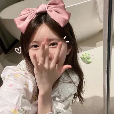 矛